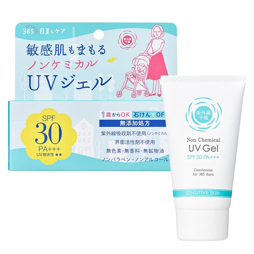 Прогноз УФ УФ Гель FF SPF30 УФ и водостойкий Подходит для возраста от 1 года и солнцезащитный крем для лица и 65 г Без химических веществ PA+++ и выше, без мыла для тела,