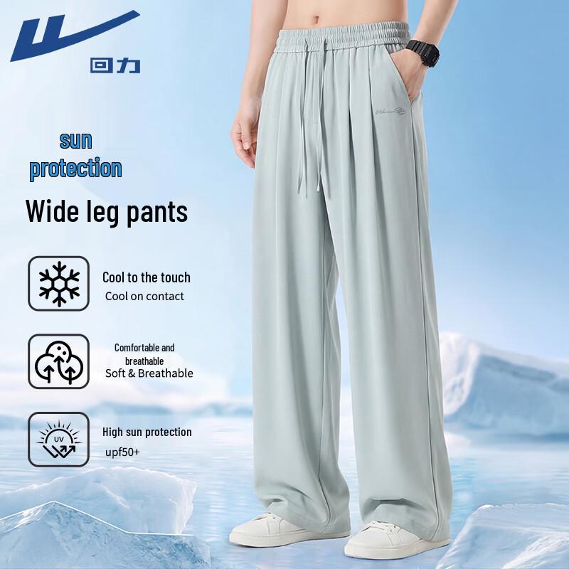 Warrior Men s Summer Breathable Loose Sports Pants 2XL