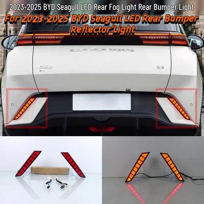 Rear Fog Light LED Modification for BYD Seagull (2021-2024)