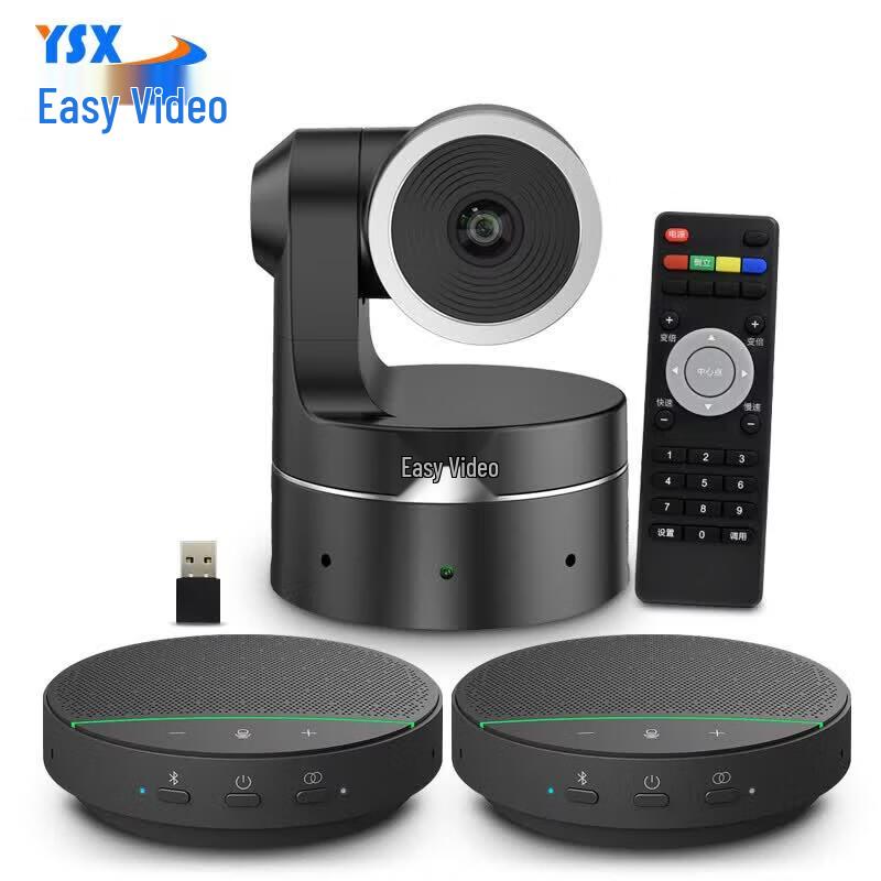 YSX HD Video Conferencing Systems & Omnidirectional Microphone Kits (CN Version)