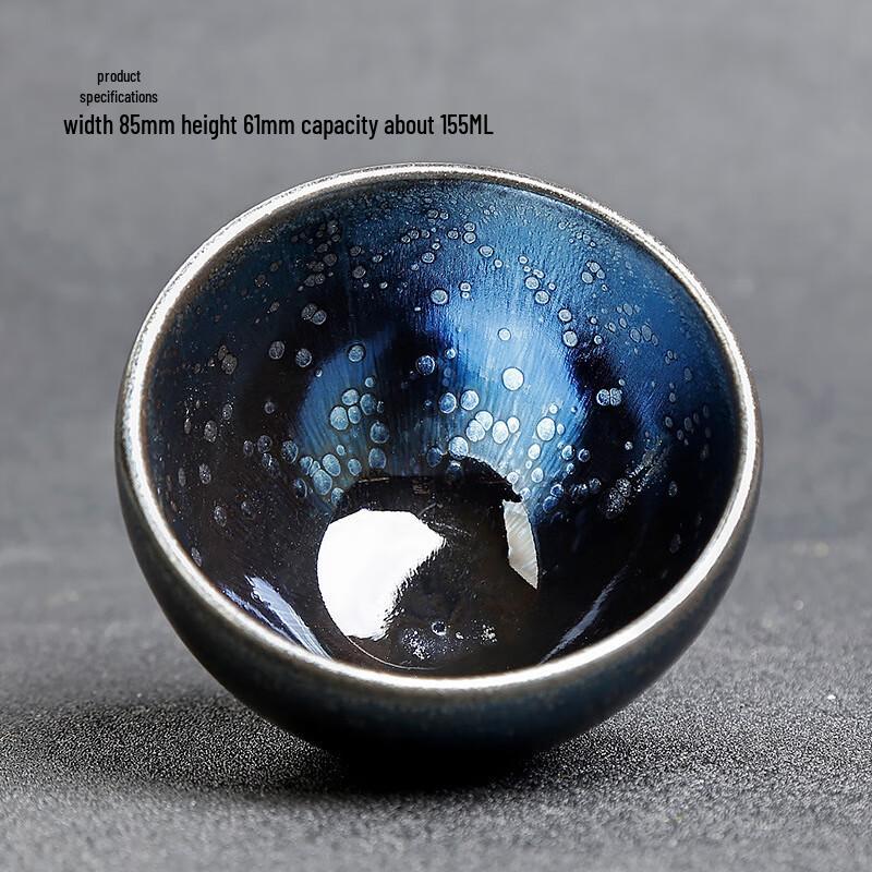 

Cao Yongwang Handmade Jianzhan Tianmu Stargazing Teacup