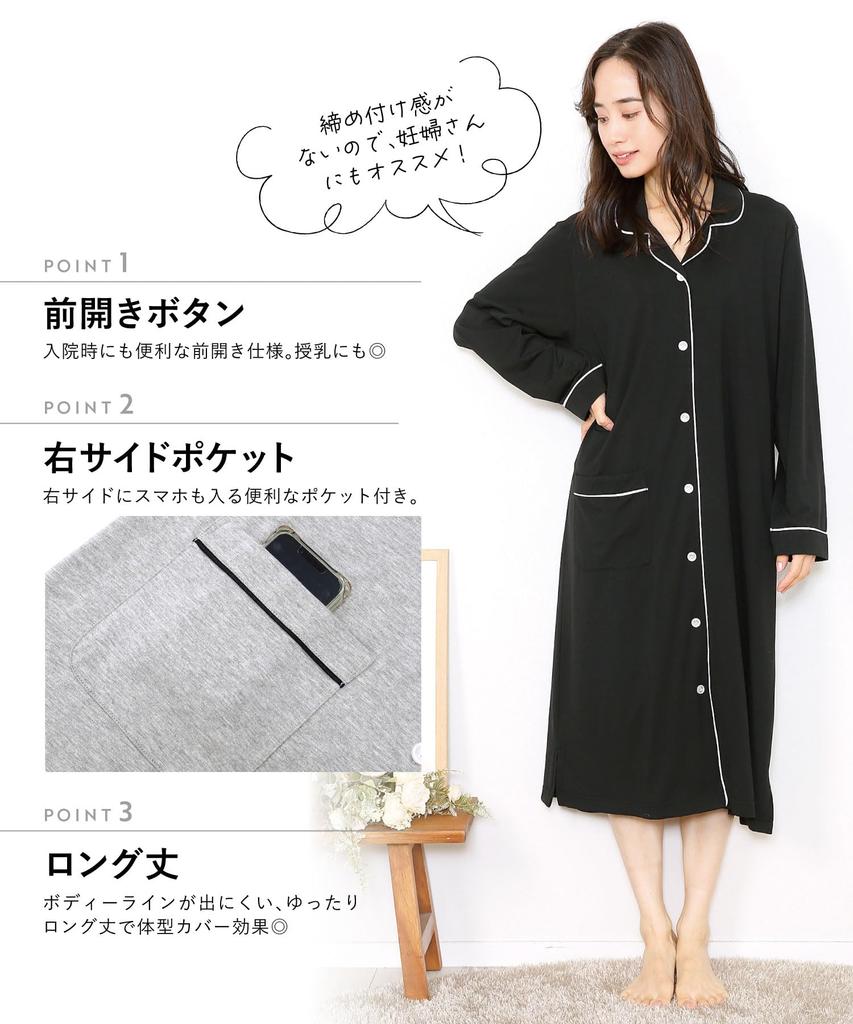 Nightgown Pajamas for Long Sleeve Stretch Cotton Front Long Room Loungewear [Nishiki] Women, One-Piece, Elastic, Jersey, Blend, Opening, Length,