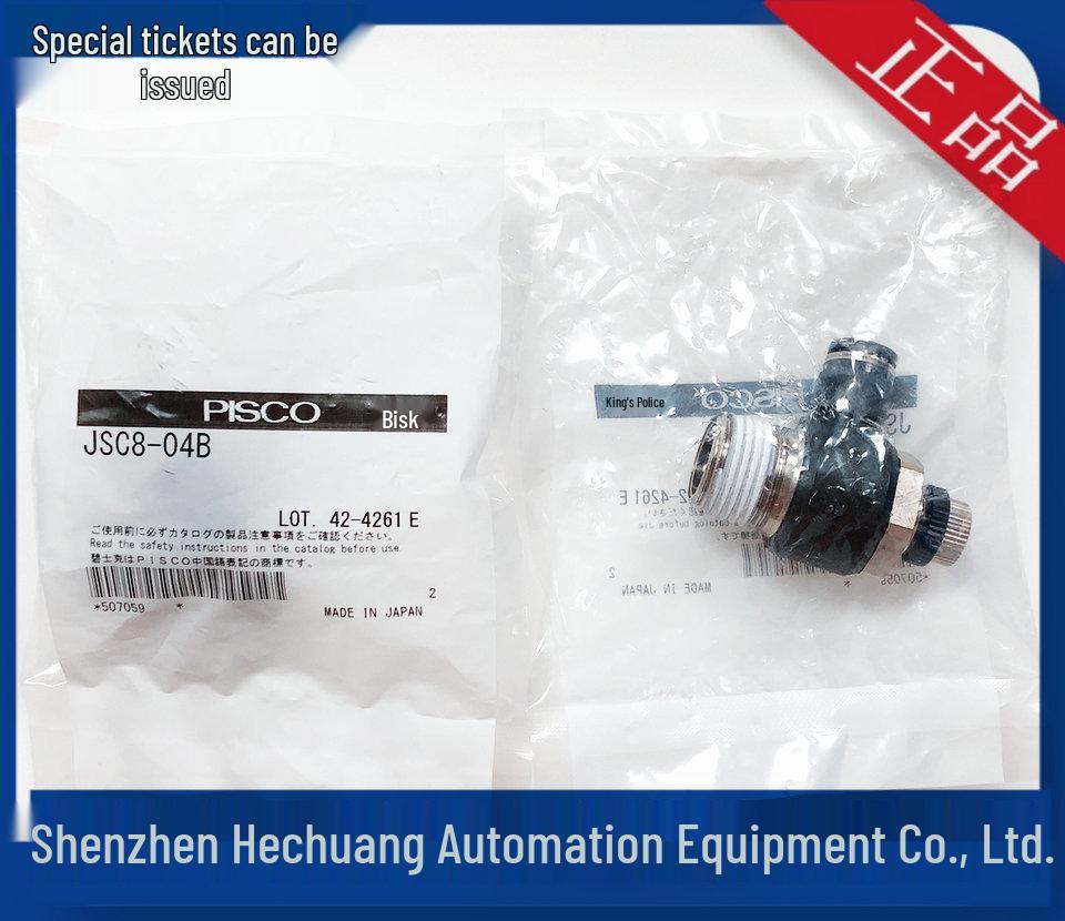 Genuine Japan PISCO Connector JSC8 Series: 02B, 02A, 03A, 04A - In Stock