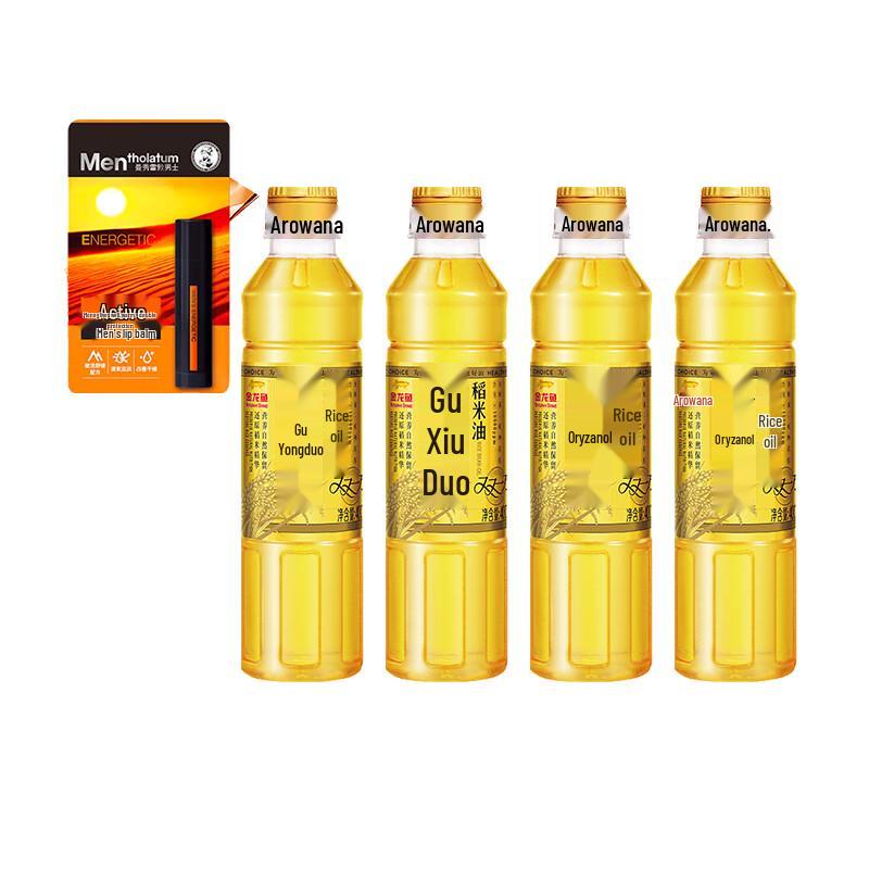 Mentholatum Men s Lip Balm Vitality & Arawana Rice Bran Oil Bundle