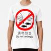 DO NOT ANIMALS T-Shirt S-5XL Best T-Shirt
