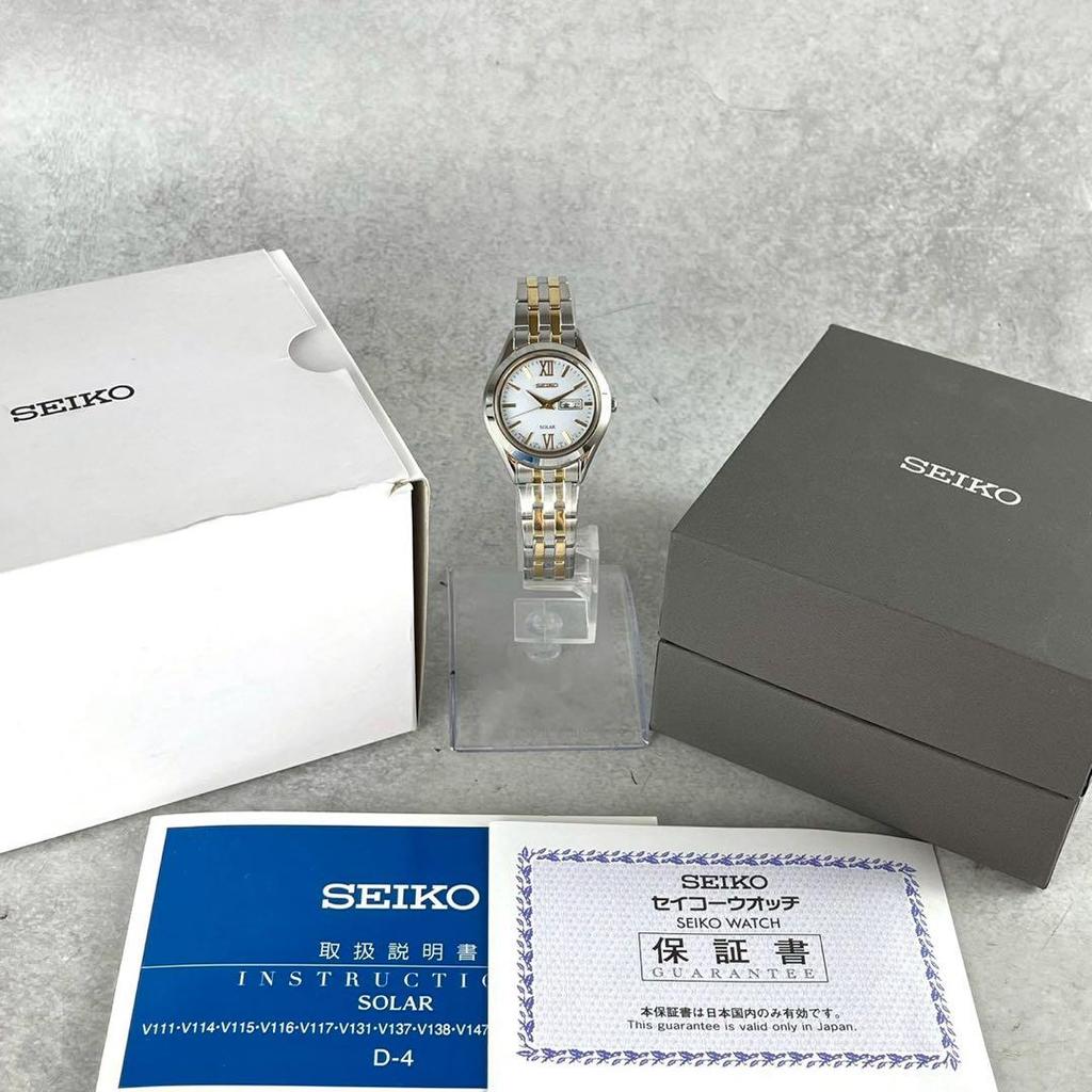 [USED] Seiko solar-powered radio-controlled watch with date display, combination dial