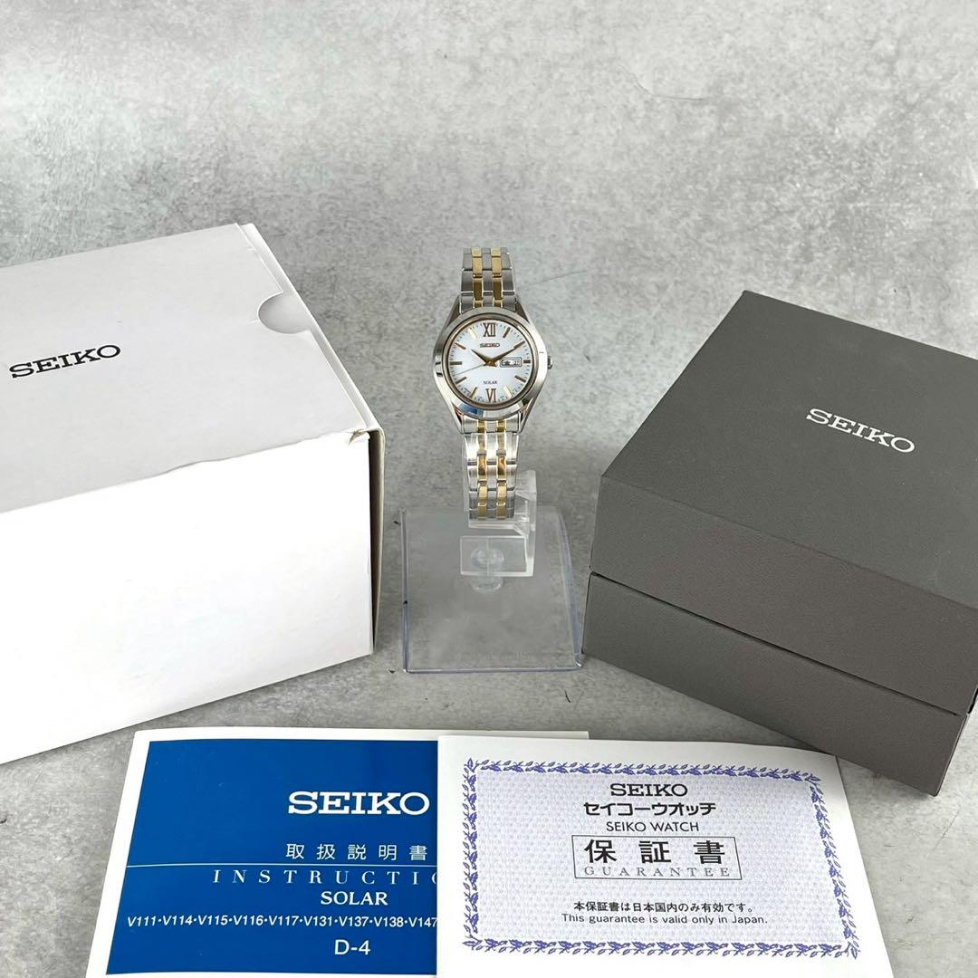 

[USED] Seiko solar-powered radio-controlled watch with date display, combination dial