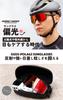 Polarized Sunglasses for Cycling and Sports Prescription Compatible Inner UV Large Black Frame X Red Lens [Gorix] [Polarized Lenses, Frame,