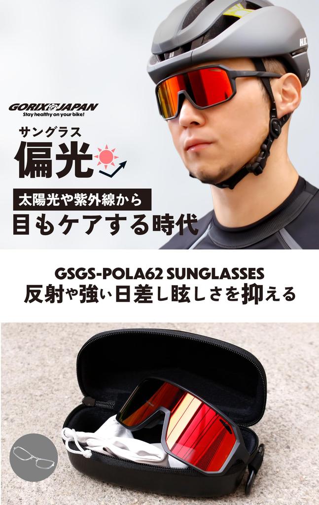 Polarized Sunglasses for Cycling and Sports Prescription Compatible Inner UV Large Black Frame X Red Lens [Gorix] [Polarized Lenses, Frame,