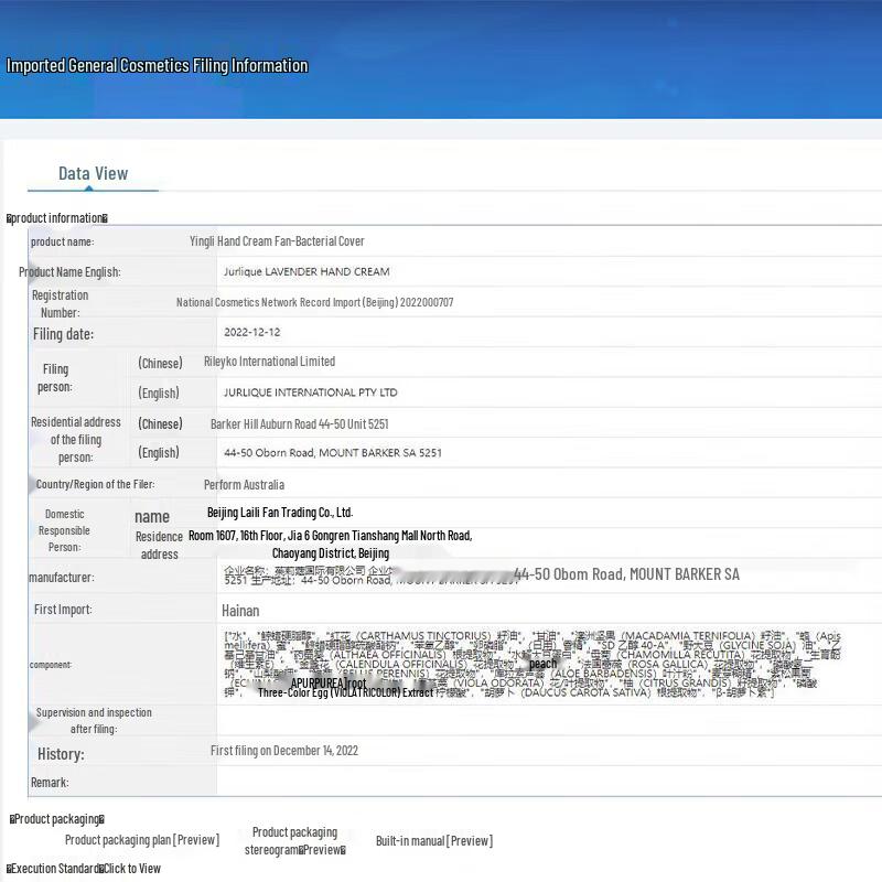 Jurlique Limited Edition Mini Hand Cream 6-Piece Gift Set