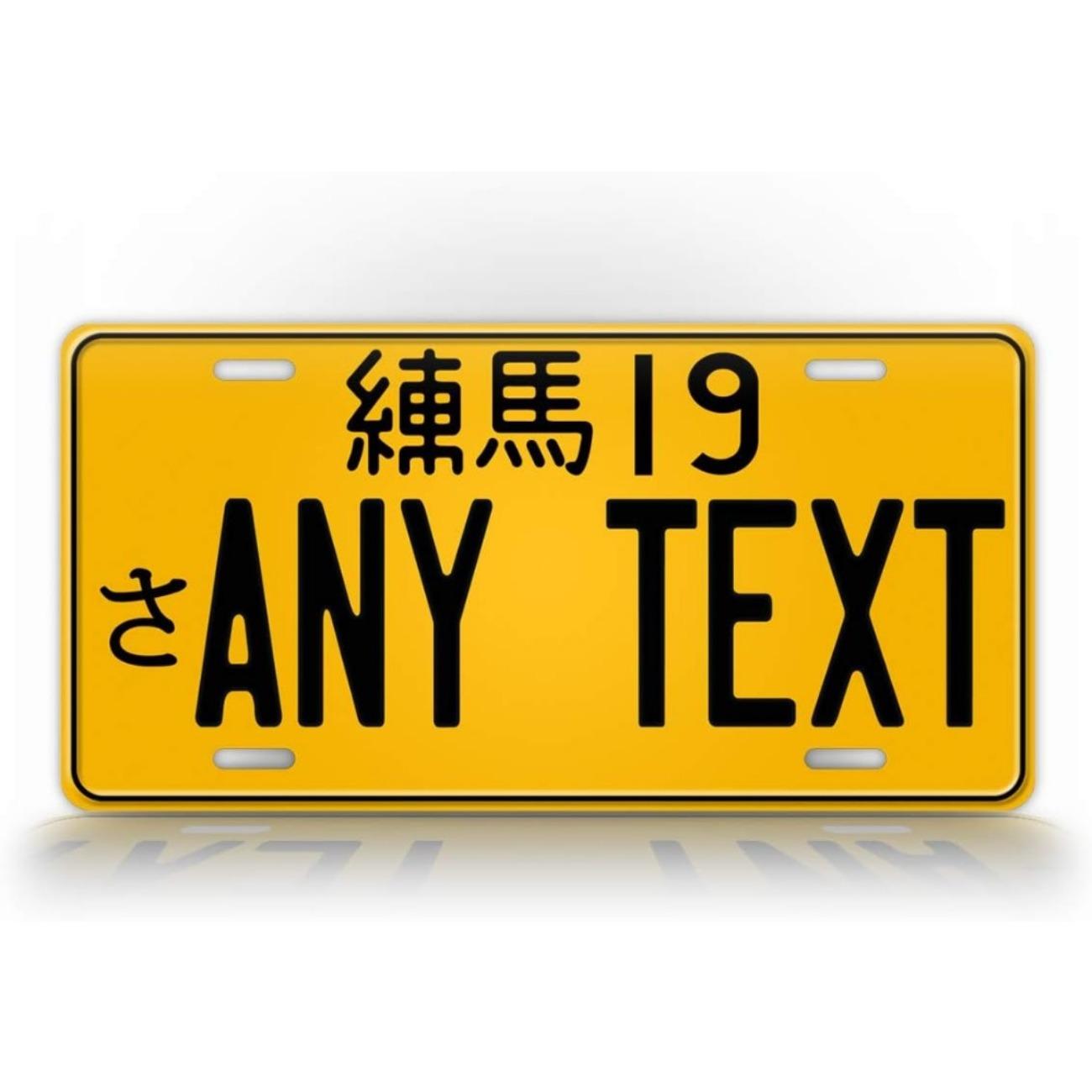

Custom Retro Tin Sign Japanese Style Yellow License Plate Personalized Car Garage Wall Decor чорний