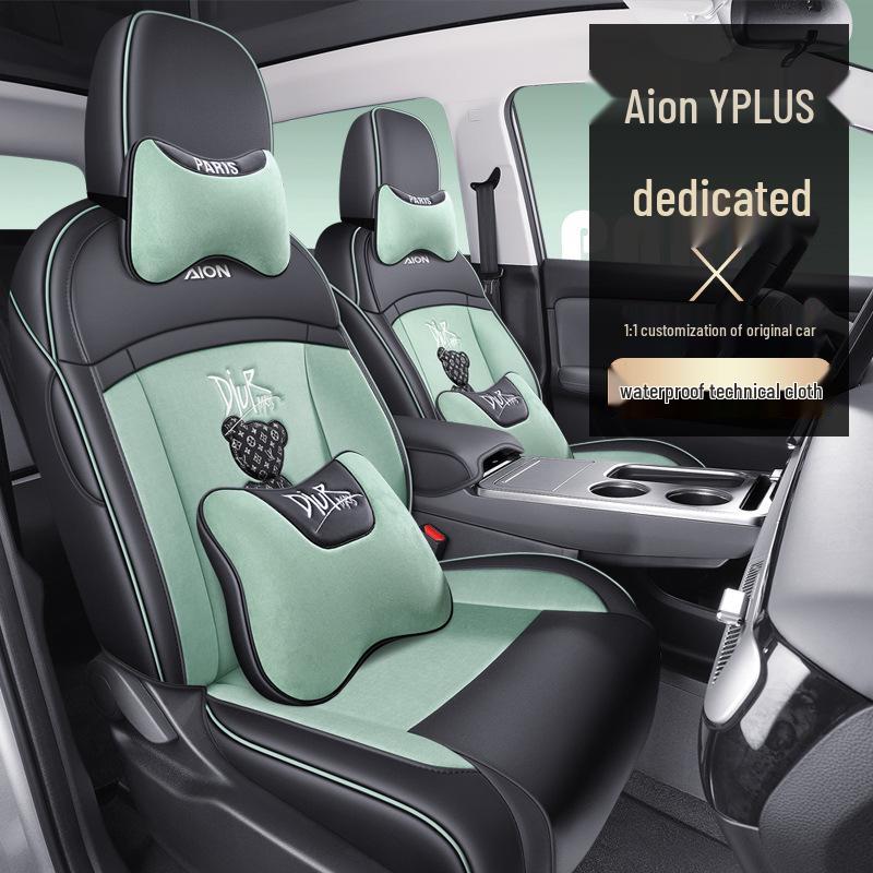 Aion Yplus Full Coverage Car Seat Cover - Tech Cloth, Fits 23 Aion Y Models