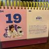 [USED] 365 BTS DAYS Japanese Edition Calendar