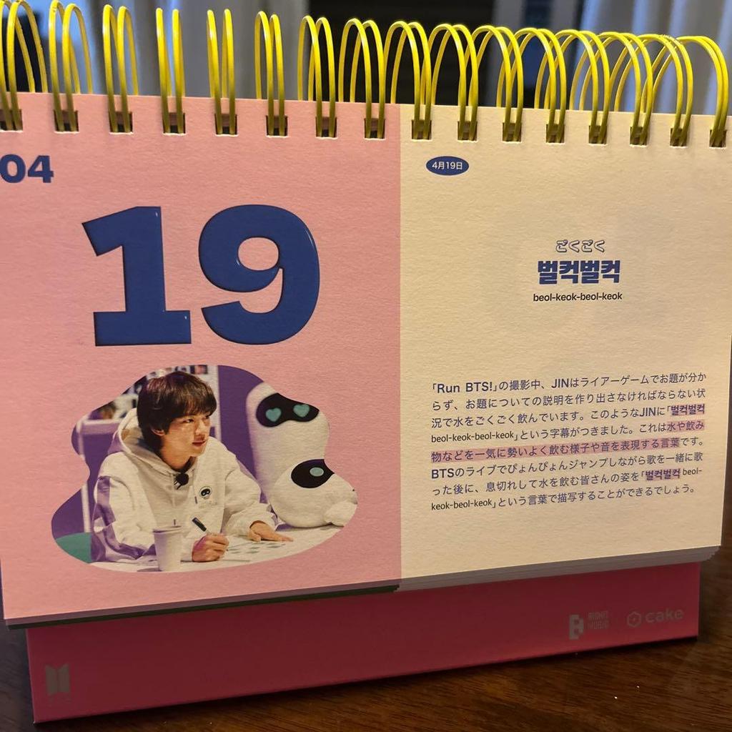 [USED] 365 BTS DAYS Japanese Edition Calendar