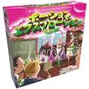 Hobby Japan Potion Second Edition Ages 14 and Board Game Explosion (Japanese Version) (2-4 Players, 30-45 Minutes, Up)