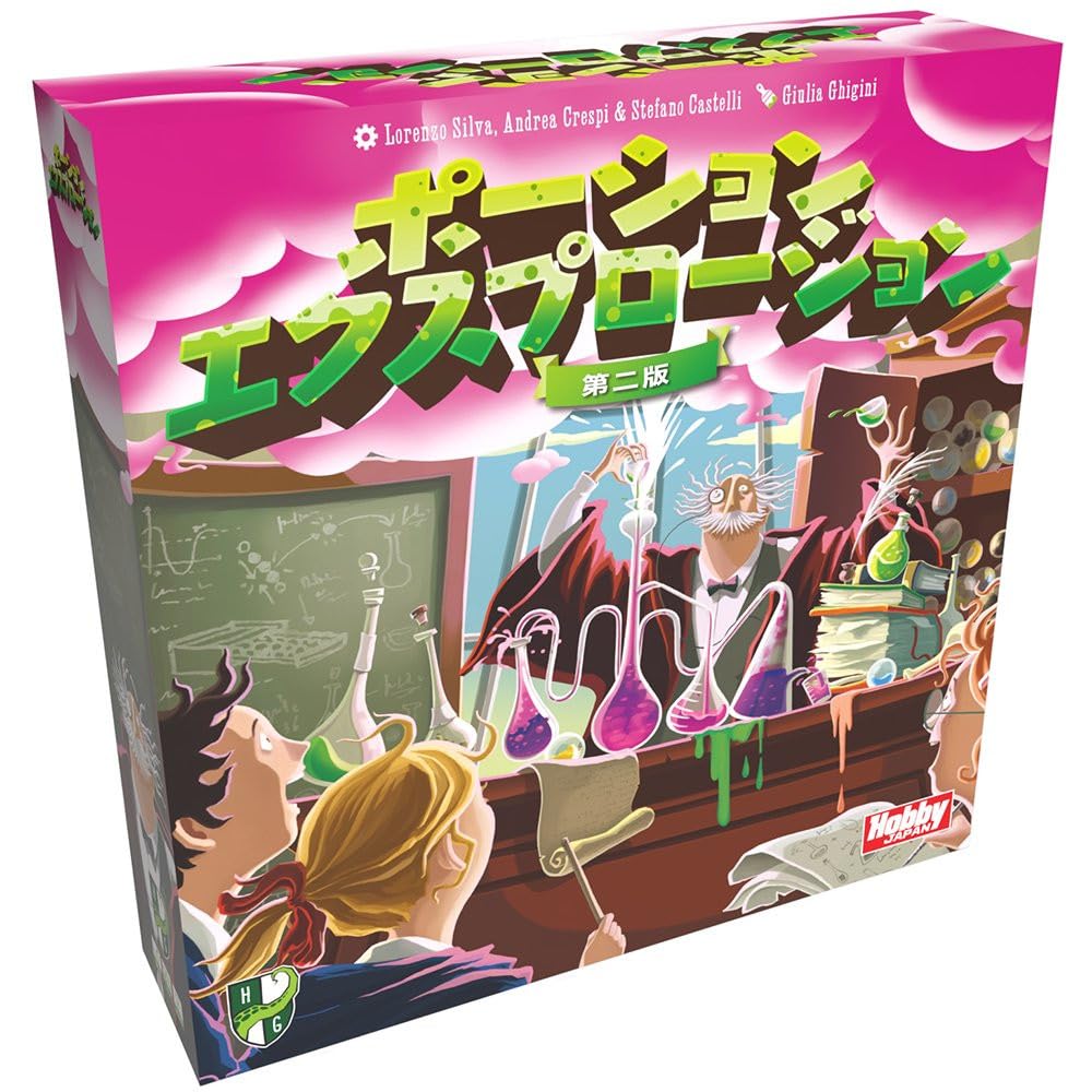 Hobby Japan Potion Second Edition ages 14 and Board Game Explosion (Japanese Version) (2-4 players, 30-45 minutes, up)