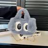 Cute with Big Eyes Crossbody Bag Dog Pattern Large Capacity Handbag Chain Strap Women's Bag Women