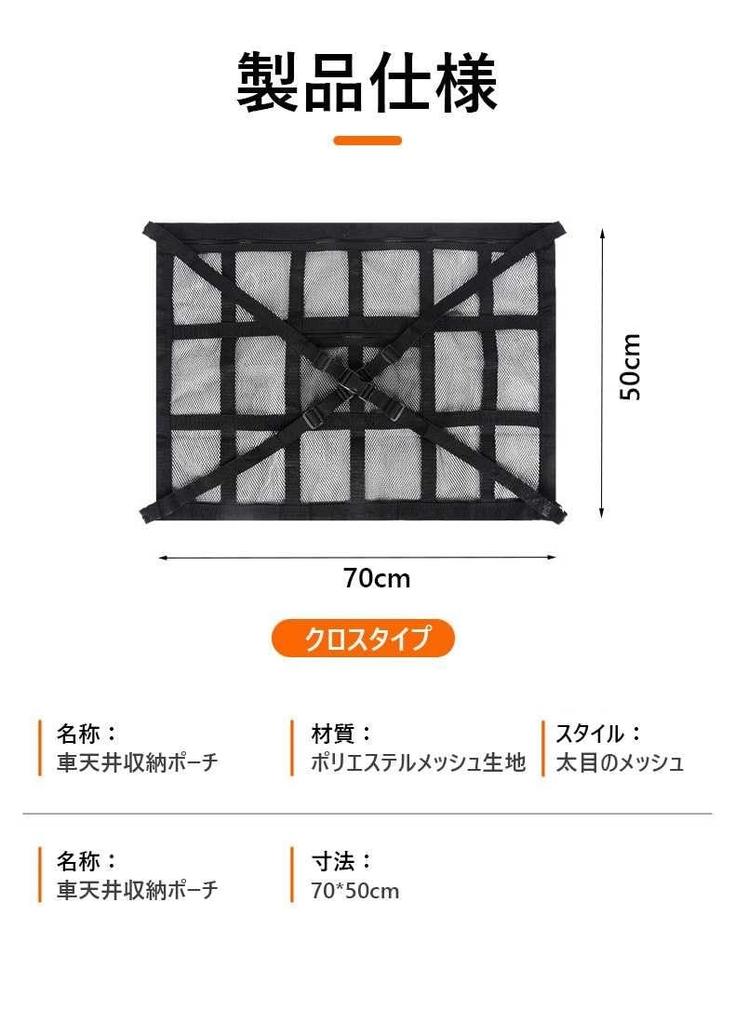 Toyota Rankle Prado 150 Series Late Car Ceiling Net, Storage in the Car, Luggage