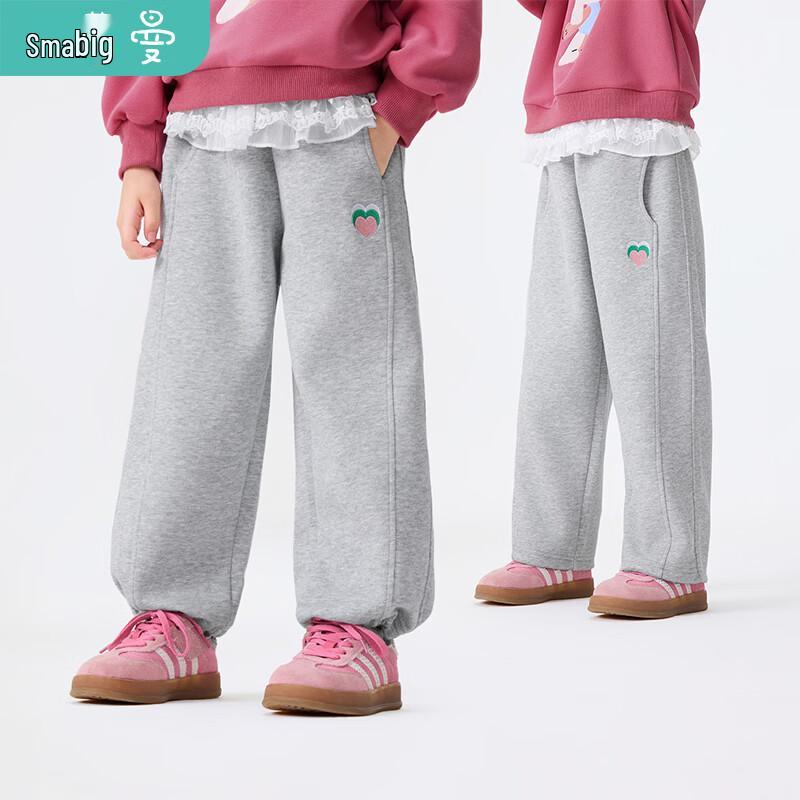 Xiaoyiman Girls Embroidered Heart Sweatpants 160