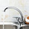 Stainless Steel Sink Faucet Hot and Cold Mixing Tap Kitchen Faucets Household Single Handle Rotation WashBasin Tap Deck Mounted