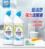 White Cat Blue Jie Ling Powerful Toilet Cleaner 500g