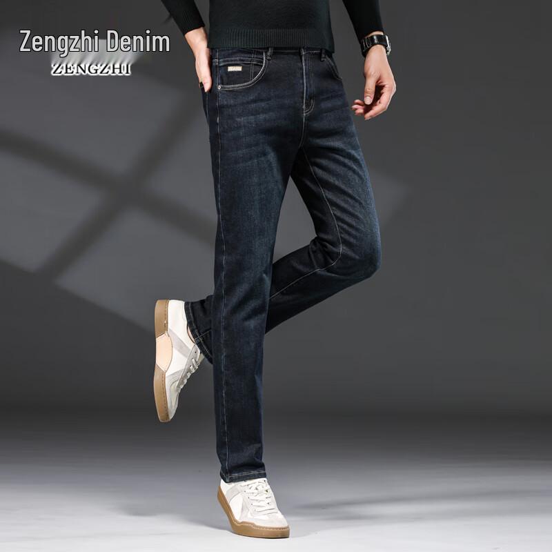 Zengzhi Men's Business Casual Straight-Leg Jeans