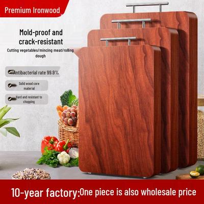 Sanmu Antibacterial Wenge Wood Cutting Board