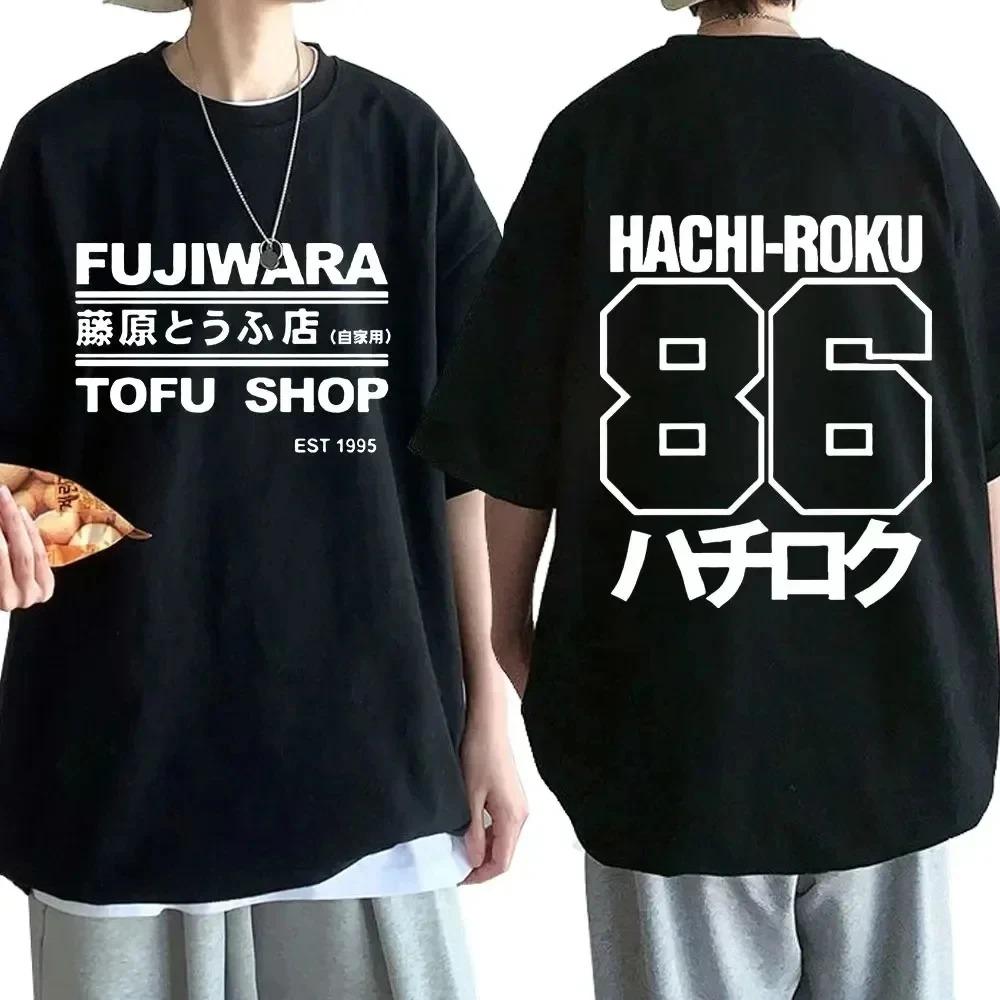 Anime Drift AE86 Initial D Double Sided T Shirt O-Neck Short Sleeves Summer Unisex R34 Skyline GTR JDM Manga T-Shirts
