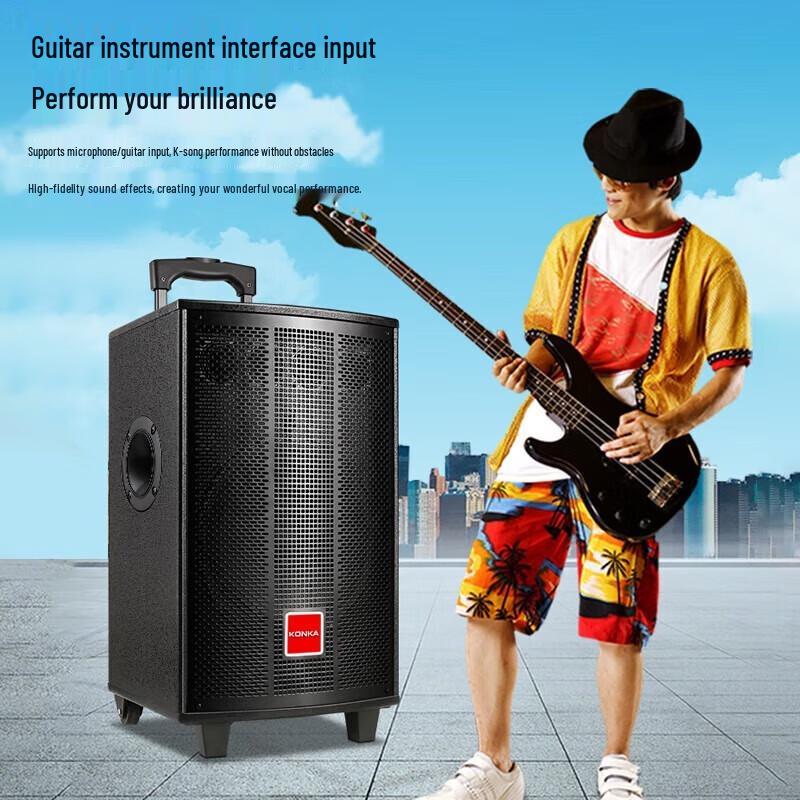 KONKA 8-inch Portable Outdoor KTV Speaker