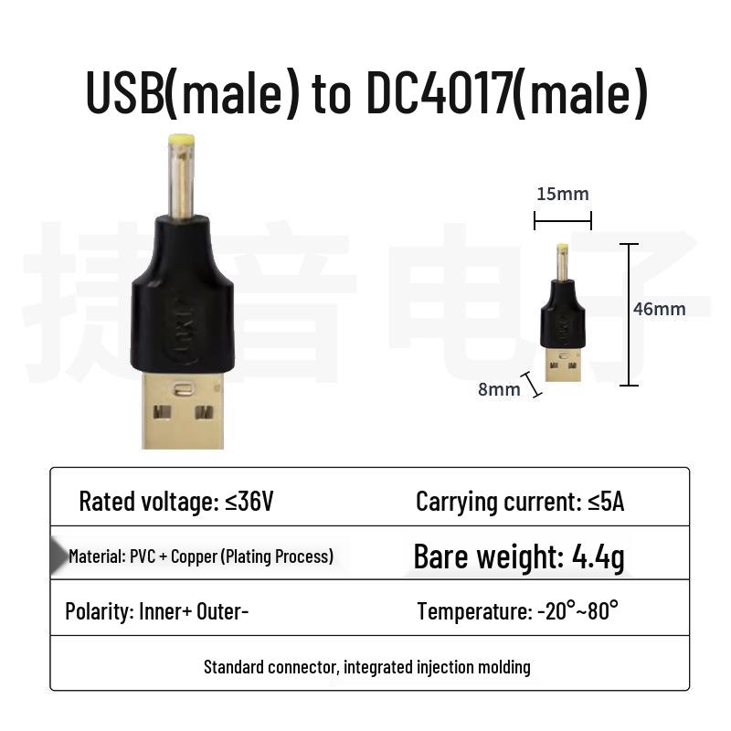 

USB-адаптер на DC 4.0x1.7 мм для роутера Xiaomi, Tmall Genie, мережевої приставки