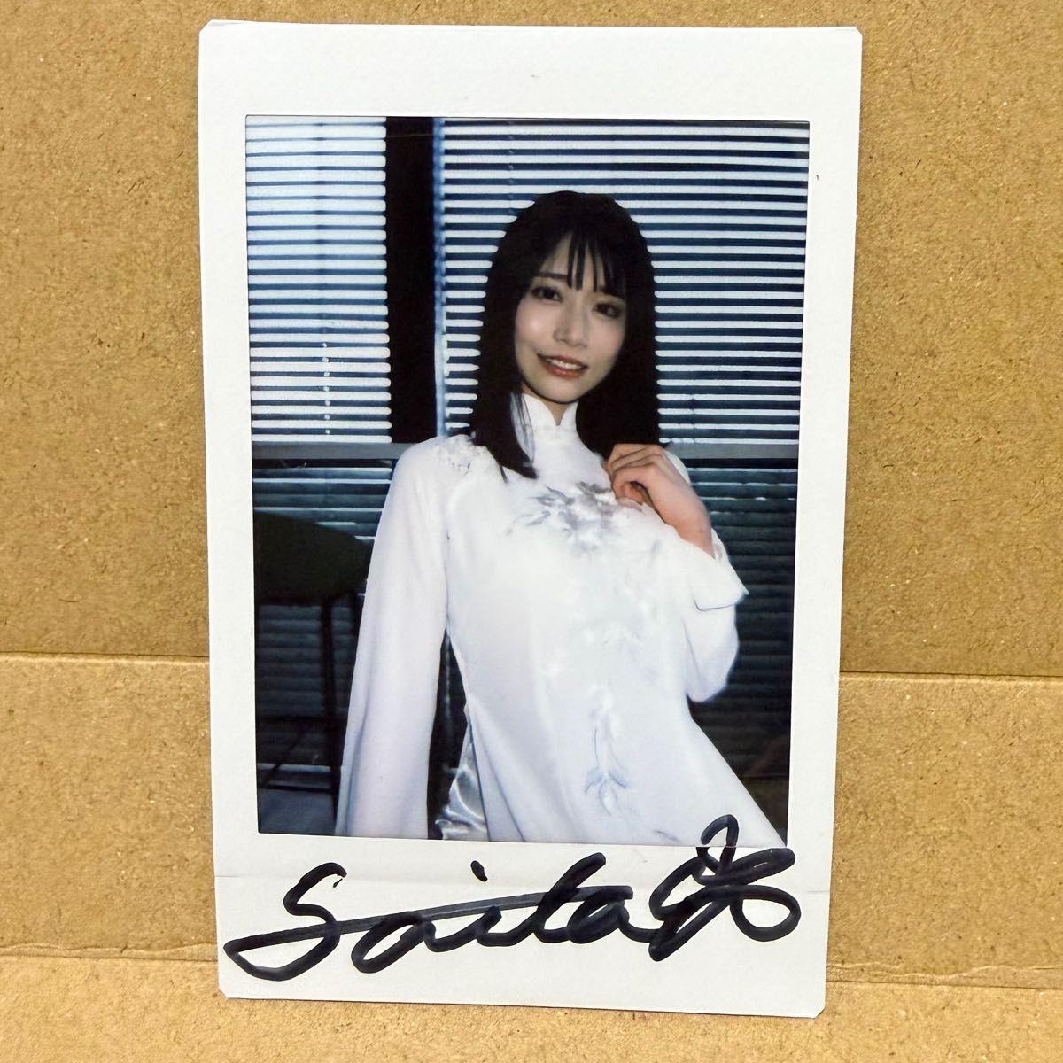 Used Autographed Cheki Ayaka Kawakita