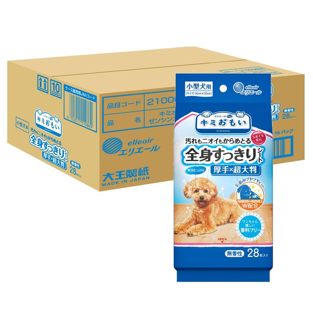 Kimi Omoi Whole Body Cleaning Dog Sheet, White,