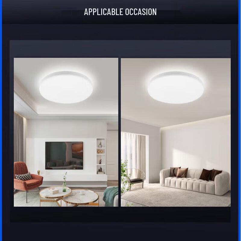 Opple LED Ceiling Light MX420 Series