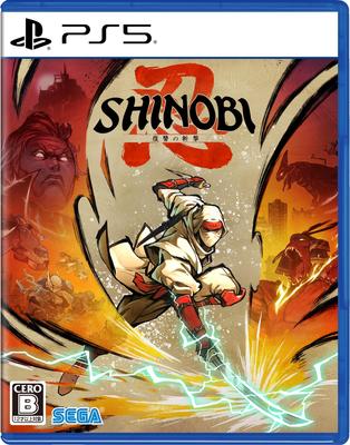Rache des Slash PS5 SHINOBI -