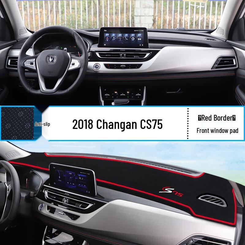 Changan CS15/CS35/CS75/CS95 Center Console Anti-Glare Sunshade Mat