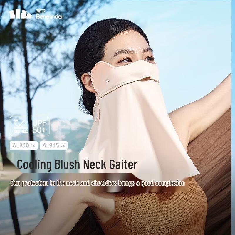 Beneath the Banana Cooling Sun Protection Face & Neck Mask