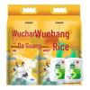 Dettol Classic Pine Hand Wash & King Oscar Wuchang Rice Bundle