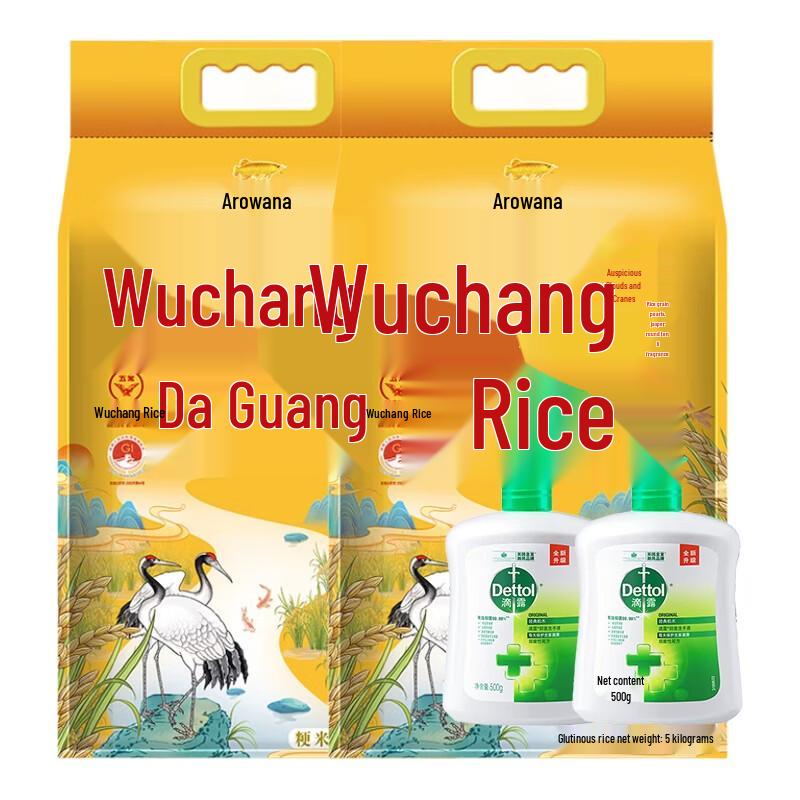 Dettol Классический сосновый гель для мытья рук и набор King Oscar Рис Учан