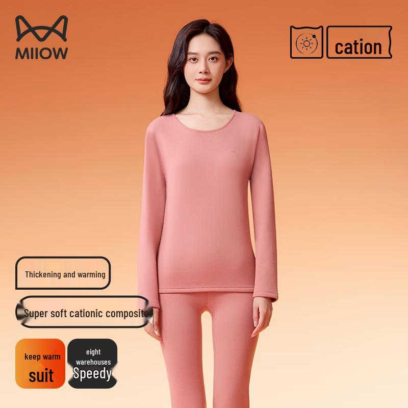 MiiOW Thermal Underwear Set for Men & Women