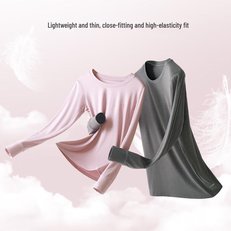 Jingdong Zhizao Lightweight Warming Antibacterial Thermal Underwear Set