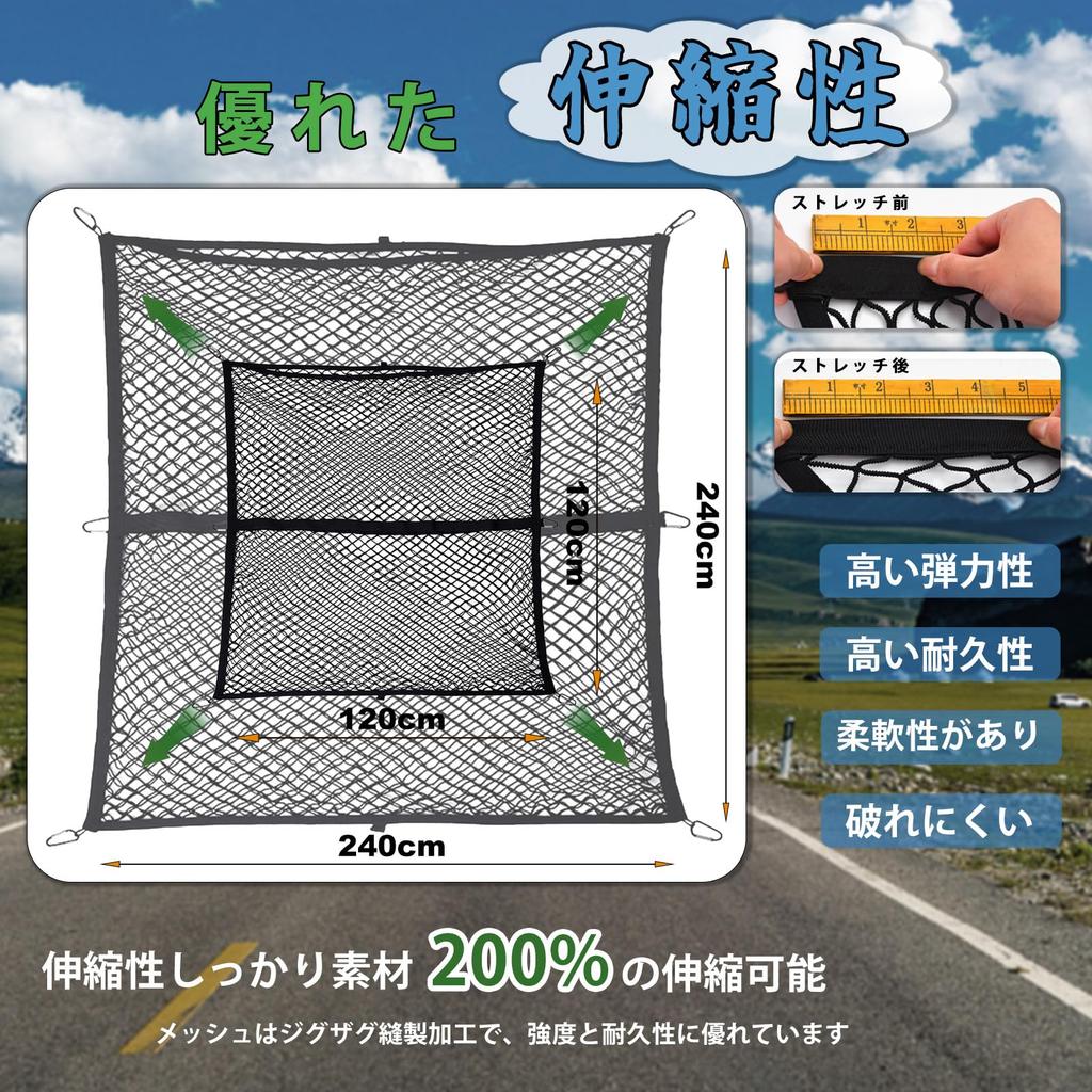 DRAVELEXO Cargo 120x120cm Touring Easy Truck Bed Light Truck Prevents Cargo from Mesh Roof Carrier Secures Storage Universal Fit for Roof Racks Net,