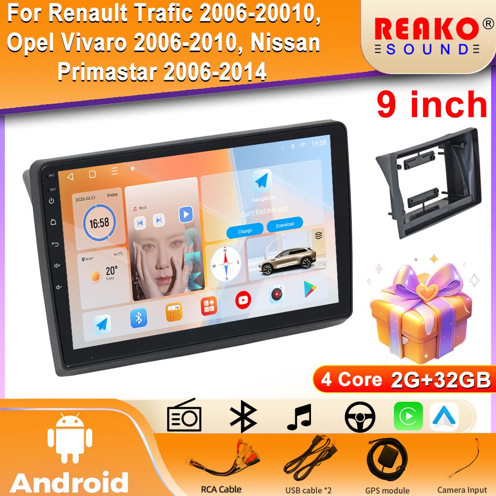 Android OS Carplay Auto For Nissan Primastar 2006-2014 Car Radio Navigation GPS Multimedia Video Player DVD 5G WIFI