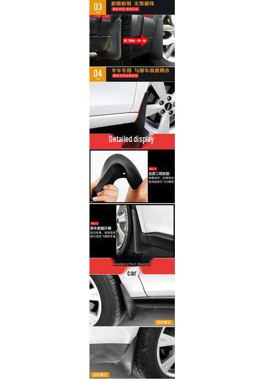 2021 Baojun 530 Original Front and Rear Mudguards 2020 Baojun 530 Durable Thickened [No Logo]