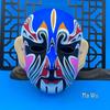 Children's Wearable Peking Opera Full Face Mask - Chinese Kindergarten Style Opera Decoration