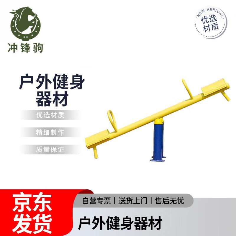 Chong Feng Ju Outdoor Fitness & Recreation Equipment