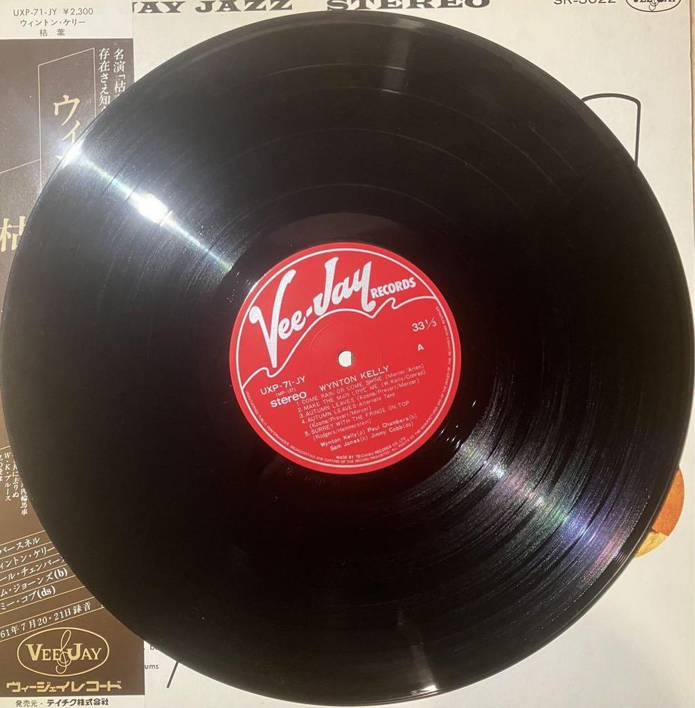 [GEBRAUCHT] Wynton Kelly Wynton Kelly! (Herbstblätter) Analoge LP