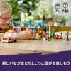 LEGO Friends Mobile Small House Toy Present Birthday Block Christmas Girls Boys Children 7 Years Old 8 Years Old 9 Years Old Elementary School Pretend