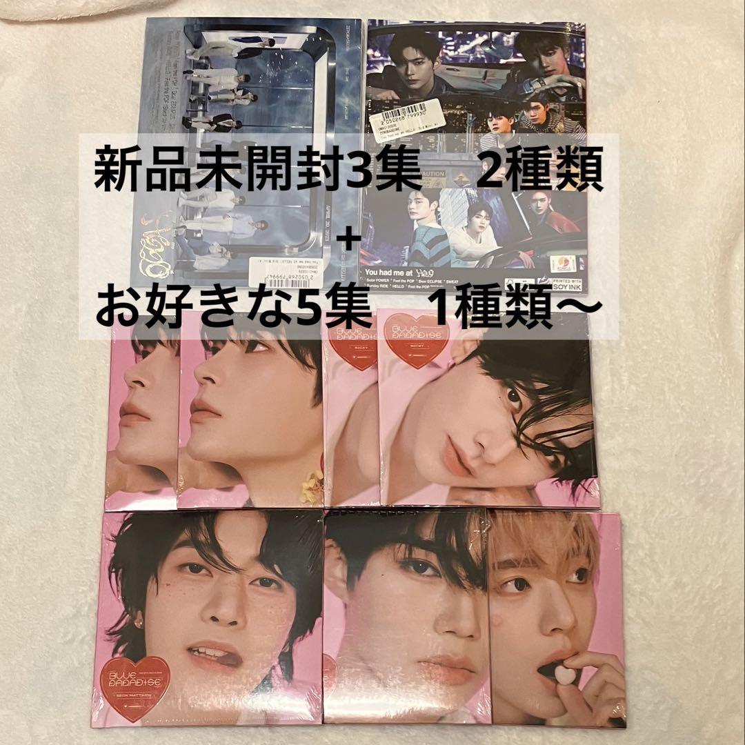 

[USED] Zebewan ZB1 CD set Hanbin Ricky Metu Gunwook Yujin