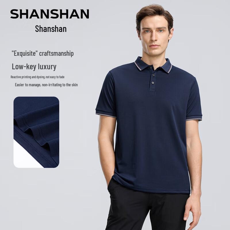 Men's Summer Breathable Polo Shirt & Trousers Set
