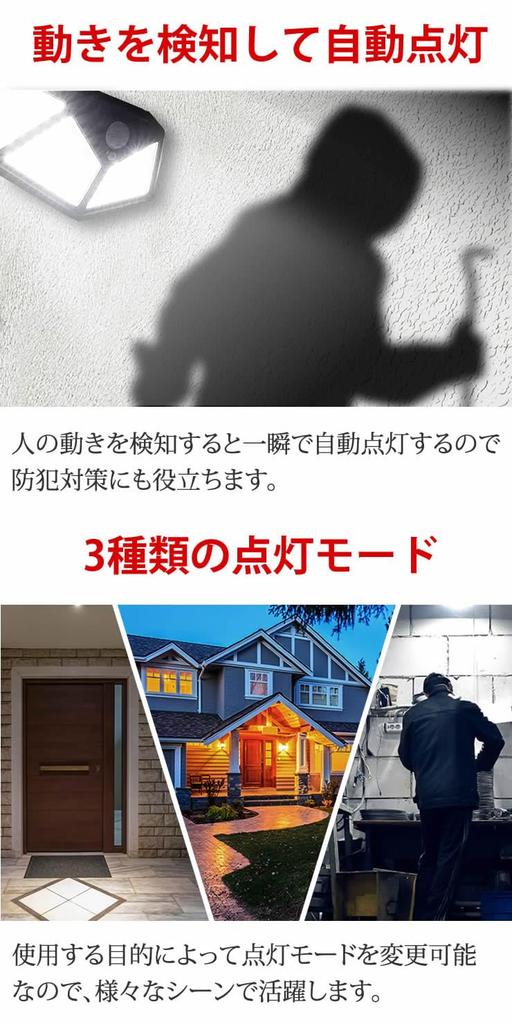 Radweather Solar Light, Sensor Light, Outdoor, Set of 2, Security, Solar Panel, Automatic Charging, Motion Sensor